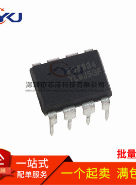 全新原装 SD6830 SD6832 SD6834 SD6835 直插8脚 DIP8 电源芯片IC