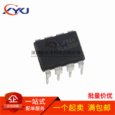 全新原装 SD6830 SD6832 SD6834 SD6835 直插8脚 DIP8 电源芯片IC