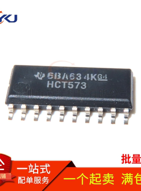 全新原装 SN74HCT573NSR HCT573 贴片SOP-20中体 5.2MM逻辑芯片