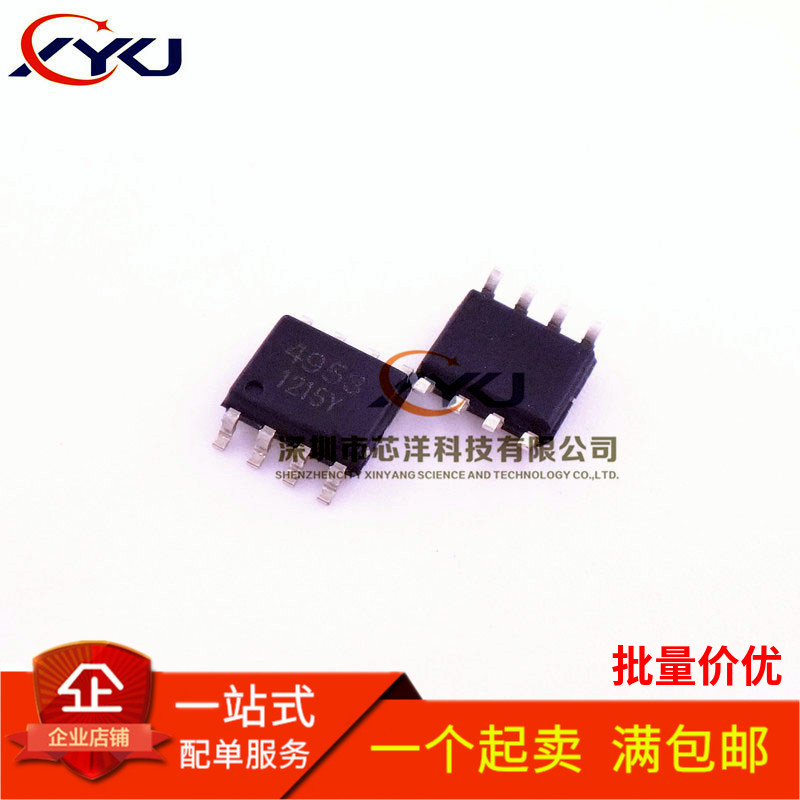 全新 APM4953 APM4953K LED显示驱动芯片 贴片SOP8 可以直拍