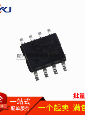 原装正品 IRF7306 F7306 F7306芯片 贴片 SOP8