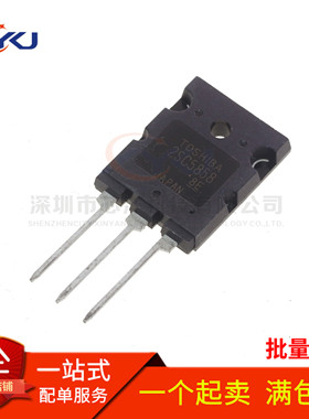 全新 2SC5858 C5858 22A/1700V 超声波大功率三极管 直插TO-3PL
