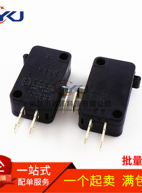 kw 电饭锅开关 电磁炉开关 轻刻度 15A 16A触点开关 黑色长方形