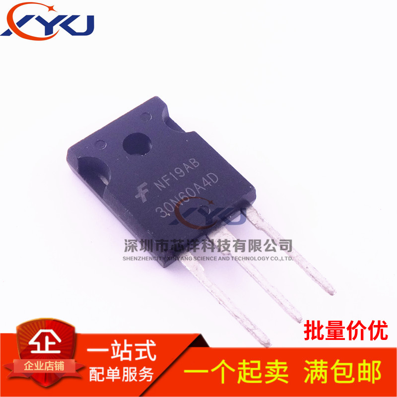 场效应管G30N60B3D G30N60A4D 30N60 TO-3P 可直拍