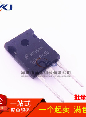 场效应管G30N60B3D G30N60A4D 30N60 TO-3P 可直拍