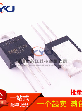 IRLB3034 IRLB3034PBF TO-220 MOS场效应管