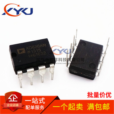 全新 AD620AN AD620ANZ  AD620 直插DIP-8 仪表放大器