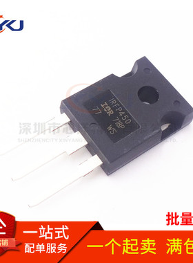 全新原装 IRFP450 IRFP450PBF（500V14A）IRFP450PBF TO-247