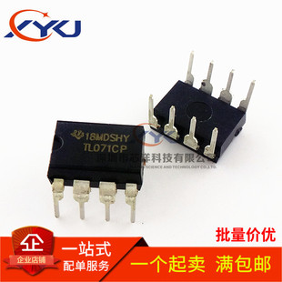 全新 TL071 TL071CN TL071CP 直插DIP8 运算放大器 可直拍