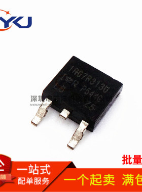 全新 IRG7R313U 贴片TO-252 液晶等离子专用管