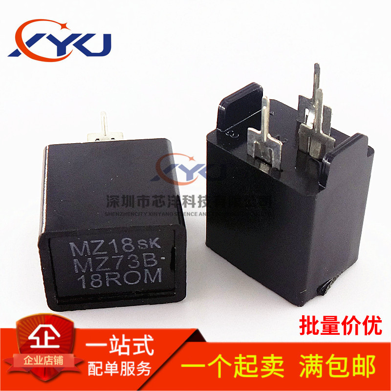 MZ73B-18ROM电视机三脚消磁电阻 MZ73 18RM270V 18Ω