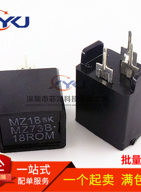 MZ73B-18ROM电视机三脚消磁电阻 MZ73 18RM270V 18Ω