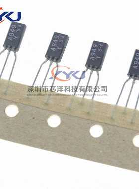 全新原装 A949 C2229 2SA949 2SC2229 音频功放配对管 TO-92L