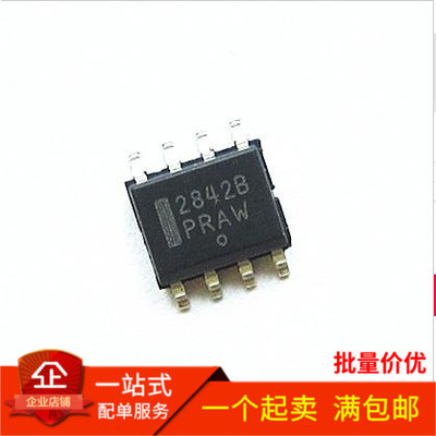 全新 UC2842B UC2842BD1R2G 稳压器- DC DC切换控制器SOP-8 进口