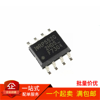 全新原装 IRF7304TRPBF IRF7304TR IRF7304 贴片SOP8