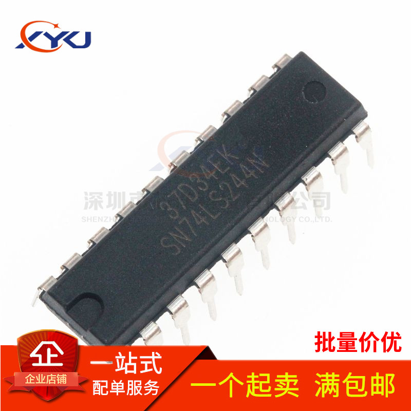 全新 SN74LS244N 74LS244 直插DIP-20 缓冲器和线路驱动器