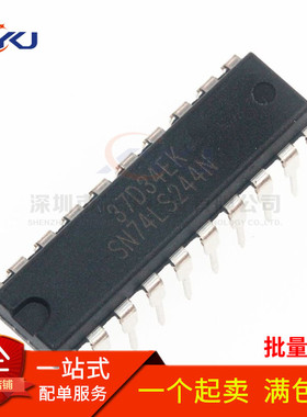 全新 SN74LS244N 74LS244 直插DIP-20 缓冲器和线路驱动器