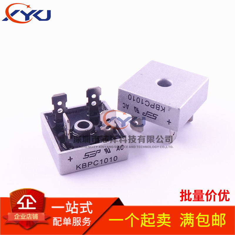 整流桥 KBPC1010 10A/1000V 桥堆 正宗铜脚 可直拍