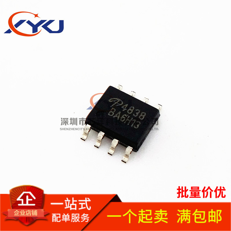 AO4838 N沟道 30V11A MOS场效应管 全新进口原装 SOP8 现货
