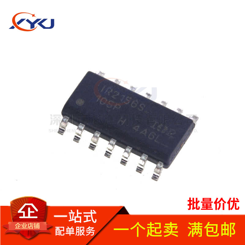 全新 IR2156S IR2156STRPBF 整流控制器 贴片SOP-14