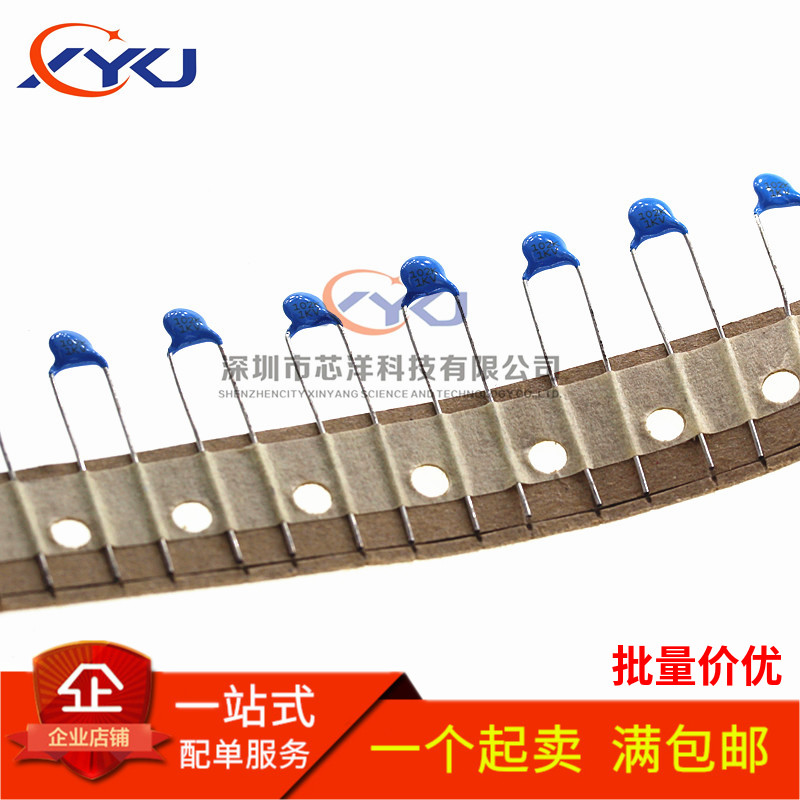 1KV 102K全新进口原装102 1000P 1NF 1000V 高压瓷片电容 50个