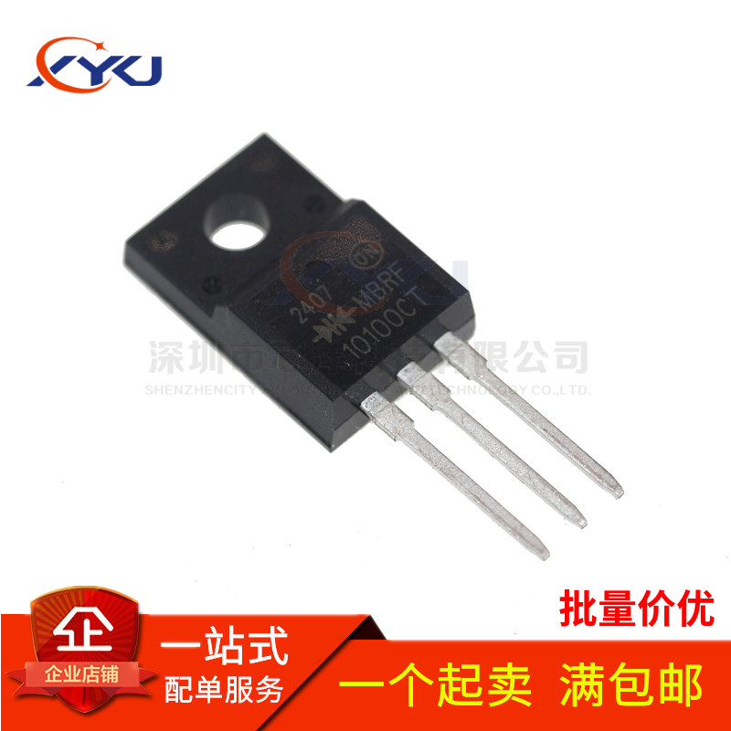 全新 MBRF10100CT MBF10100 肖特基二极管10A/100V 直插TO-220F