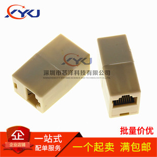 RJ45网络接续器 8P8C网络直通延长 双通对接头网线连接器（2个）