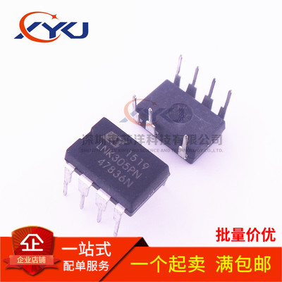 全新 LNK305PN LNK305P 直插DIP-7 液晶电源IC芯片