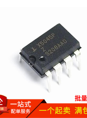全新原装 X5045P X5045PZ DIP-8 CPU监控器 电源管理芯片IC