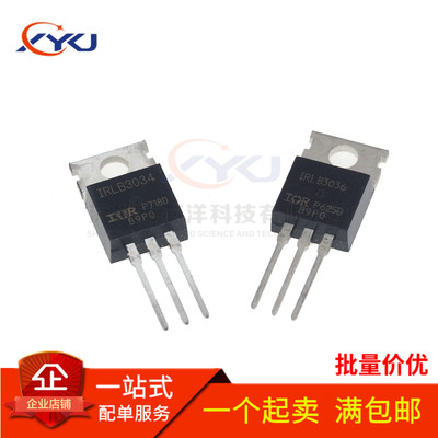 IRLB3034/3036/3813/4030/4132/8314/8721/8743 PBF TO-220 MOS管