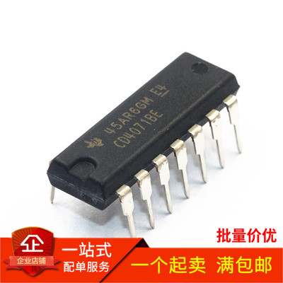 全新原装 CD4071BD CD4071BE DIP14直插 四2输入或门 逻辑芯片IC