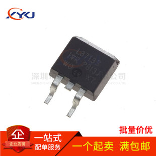 全新 IRL3713S L3713S IRL3713STRPBF 30A/260V 场效应管 TO-263
