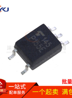全新原装 TLP155E 贴片SOP5 P155E TLP155E(TPL,E 驱动光耦