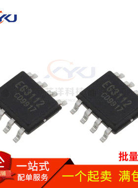 EG3112 3001 3002/3 3012 3013 3014 3113 2103 2106 2131 2132