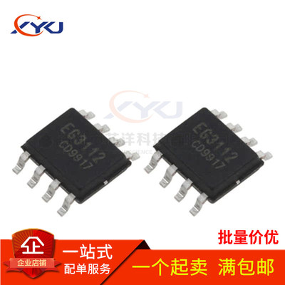 EG3112 3001 3002/3 3012 3013 3014 3113 2103 2106 2131 2132