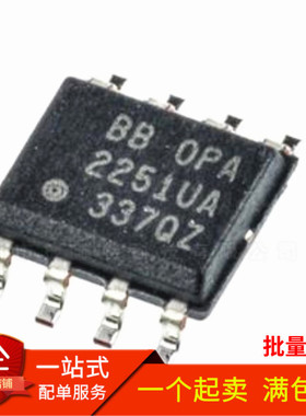 OPA2251UA OPA2251U 低功率运算放大器 轨至轨输出 贴片SOIC-8