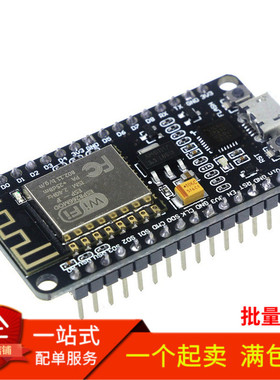 NodeMcu Lua WIFI 物联网 开发板 基于ESP8266 CP2102