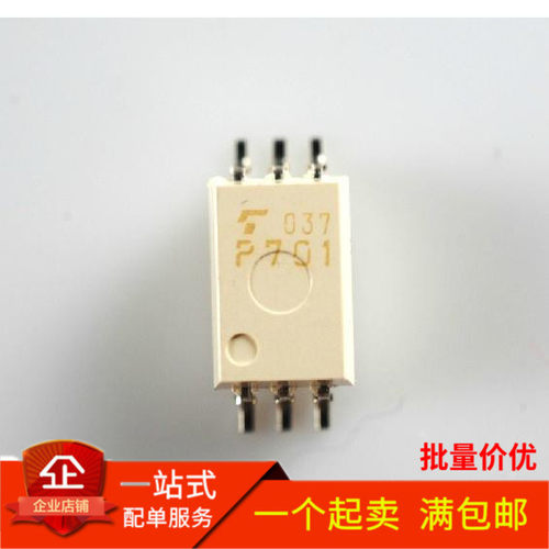 全新原装 TLP701 P701 贴片SOP6 P701F P701H 驱动光耦