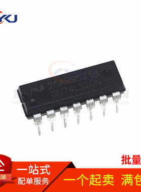 全新 HD74LS20P SN74LS20N 74LS20 直插DIP-14 逻辑芯片