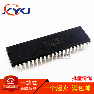 全新 ICL7107 ICL7107CPLZ 3.5位 模数转换器 CMOS 直插DIP-40