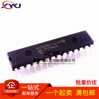 全新原装 MCP23017 MCP23017-E/SP 直插DIP-28 I/O 扩展器 接口IC
