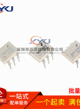 MOC3051 3052 3061 3062 3063 M S SR2M DIP6 SOP6 可控硅光耦