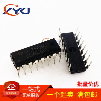 全新 CD4050 CD4050BE DIP16 六同相缓冲/变换器 可直拍