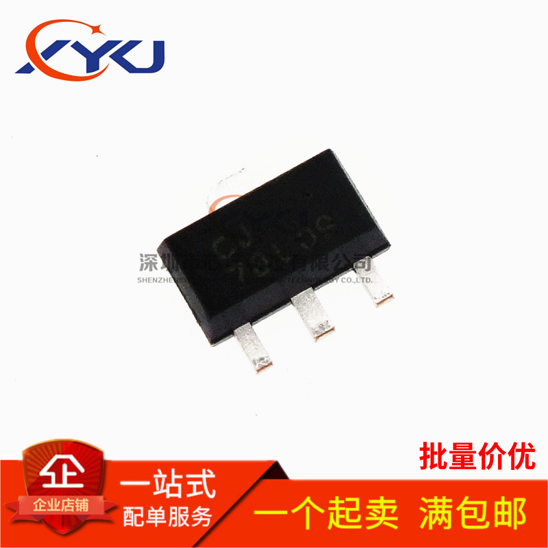 原装正品 CJ78L09 3% SOT-89 0.1A/9V/0.5W 线性稳压电路芯片 5只