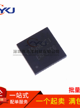 FT5206GE1 FT5206 电容式触控芯片 QFN40 全新原装