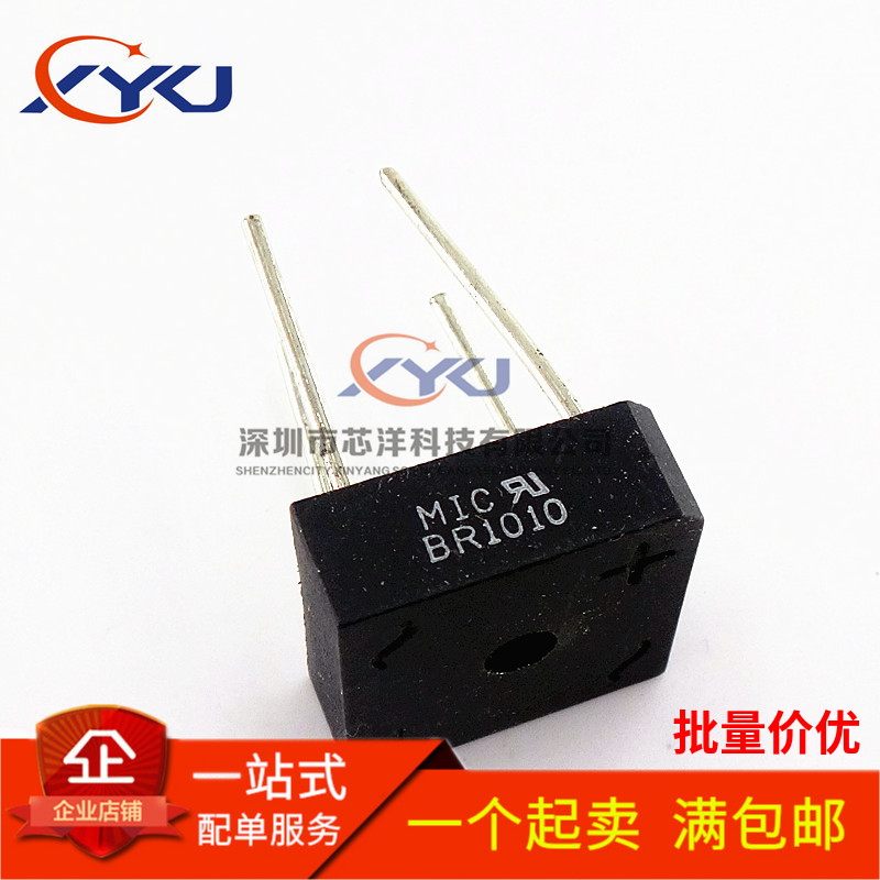 BR1010 整流桥 10A1000V KBPC1010小方桥圆脚针脚 桥式整流器 DIP