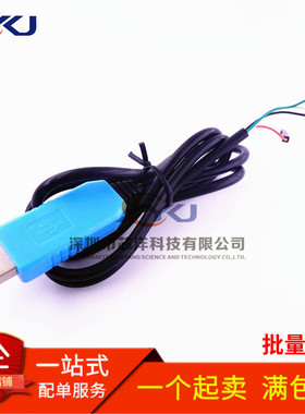 蓝色 PL2303TA USB转TTL RS232模块升级模块USB转串口下载线