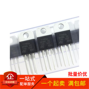 全新国产 TYN816 直插TO-220 16A/800V 单向可控硅晶闸管