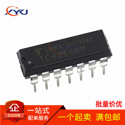 全新原装 TC4066BP 直插DIP-14 四路模拟开关 多路复用器芯片