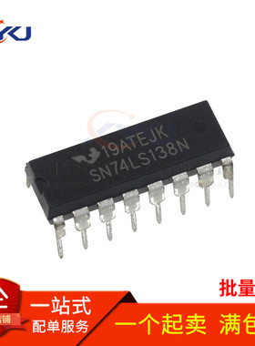 全新 74LS138 SN74LS138N HD74LS138P 逻辑芯片ic 直插DIP16